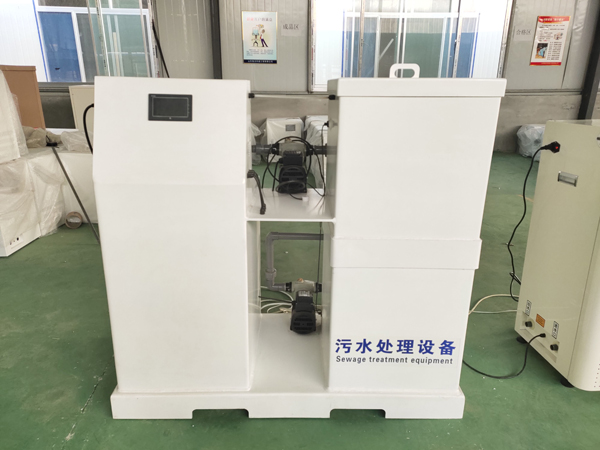 小型医疗污水处理设备