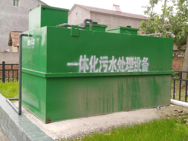 生活污水处理设备