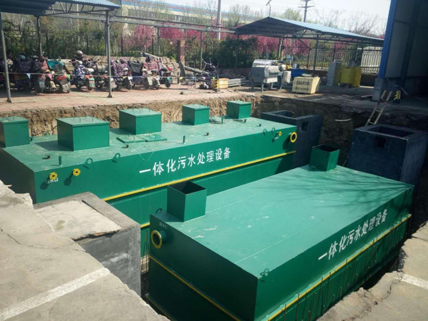 一体化污水处理设备